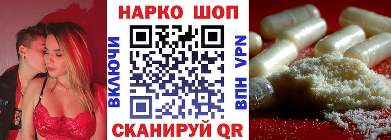Наркотические вещества Динская COCAIN  Псилоцибиновые грибы  АМФЕТАМИН  Каннабис  Alpha PVP  Меф мяу мяу 
