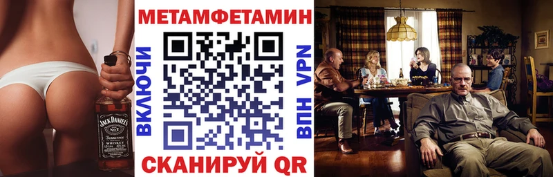 АМФ 98%  закладки  Динская 