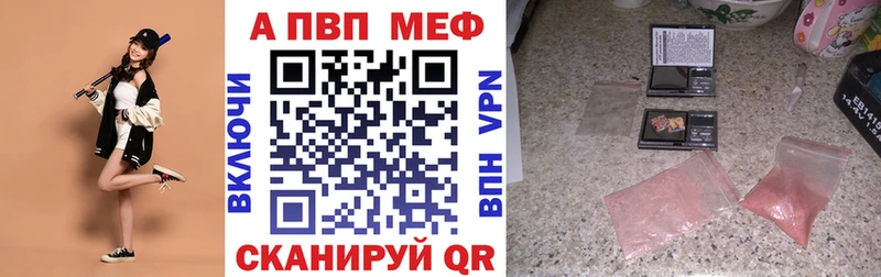 купить  сайты  Динская  А ПВП VHQ 