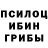 Альфа ПВП крисы CK pprooF f
