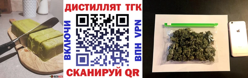 Еда ТГК марихуана  Динская 