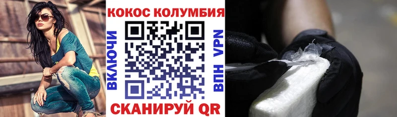 КОКАИН VHQ Динская
