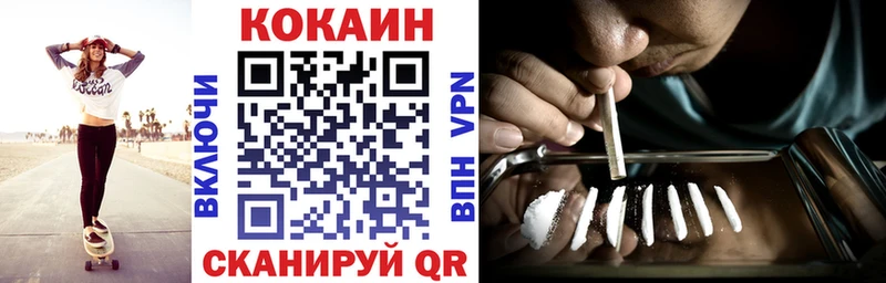 Cocaine Боливия закладки блэк спрут зеркало Динская