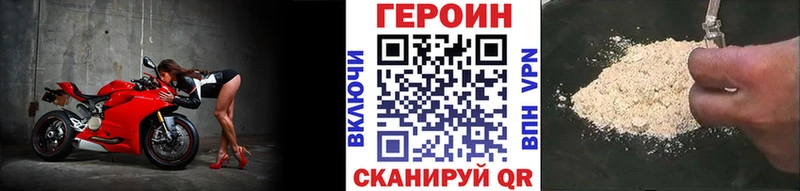ГЕРОИН Афган kraken ТОР Динская