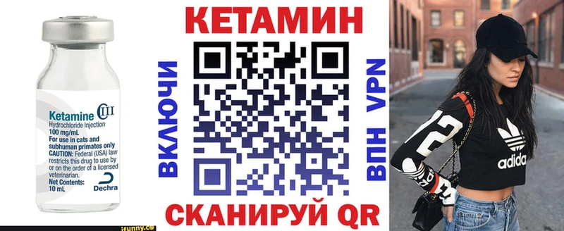 КЕТАМИН ketamine  OMG ССЫЛКА  Динская 