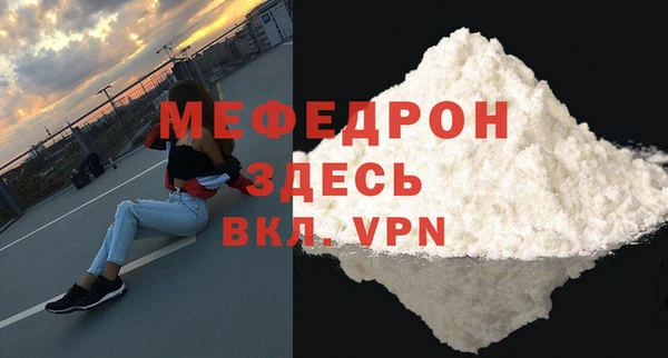 mix Верхний Тагил