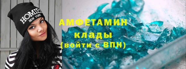 спайс Верея