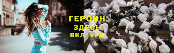 спайс Верея