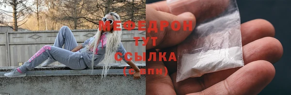 меф VHQ Верхнеуральск