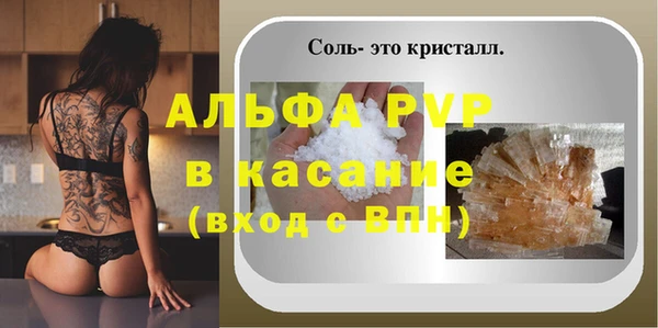 спайс Верея