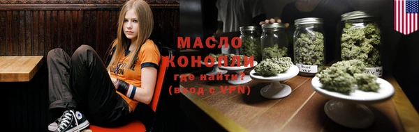 спайс Верея