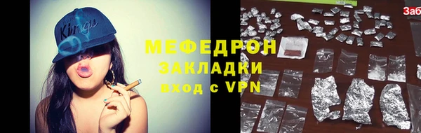 спайс Верея
