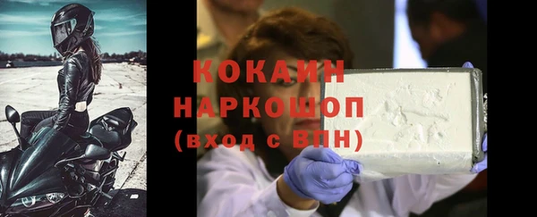 спайс Верея
