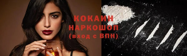 спайс Верея