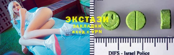 спайс Верея