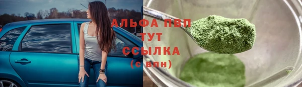меф Осташков