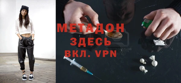 спайс Верея