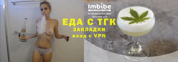 mix Верхний Тагил