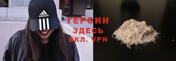 спайс Верея