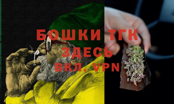 спайс Верея