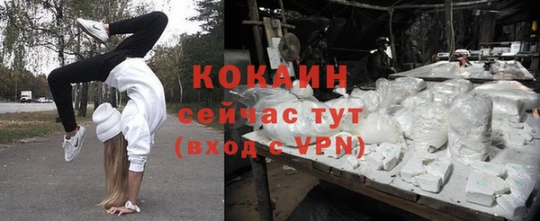 ECSTASY Волоколамск