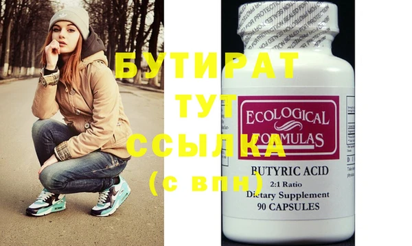спайс Верея