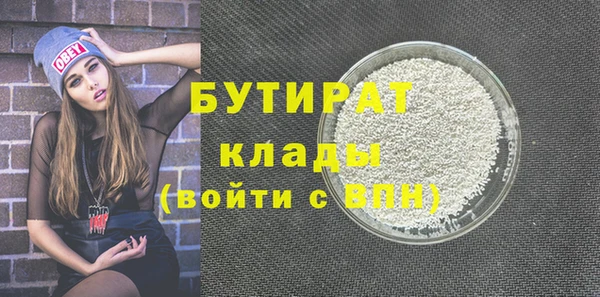 спайс Верея