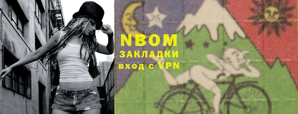 mix Верхний Тагил