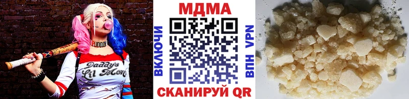 МДМА кристаллы  Динская 
