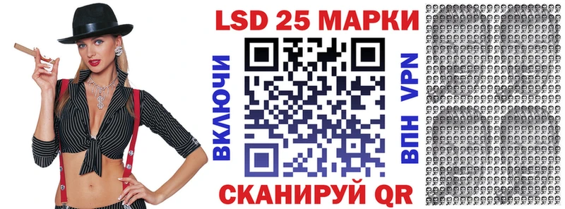 Наркотические марки 1,8мг  Динская 