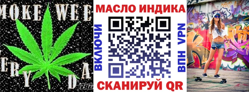 ТГК вейп с тгк  Динская 