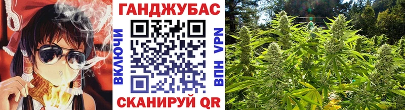 как найти наркотики  Динская  Марихуана Bruce Banner 